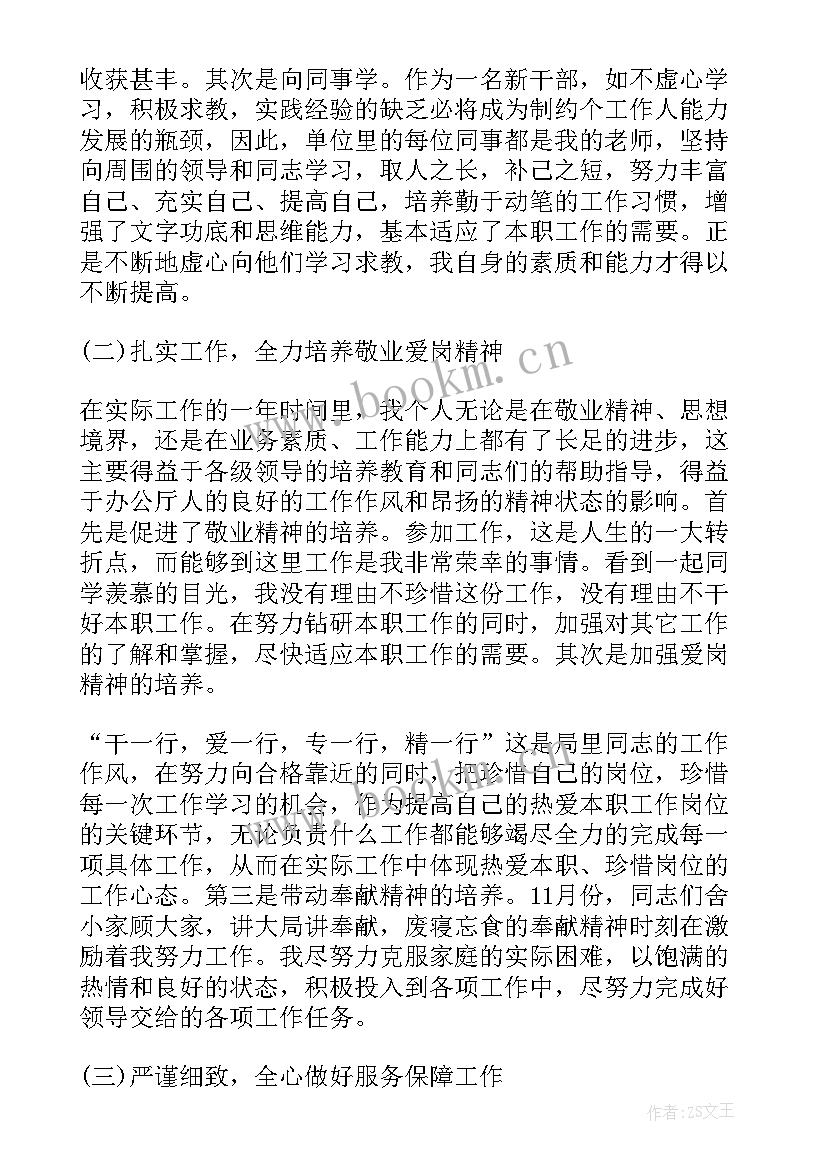 2023年抗疫工作内容报告(精选9篇)