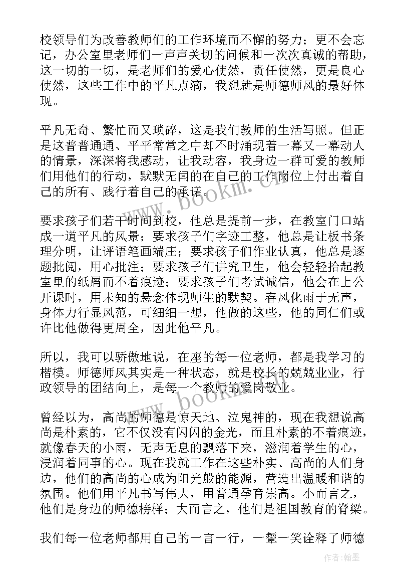 幼儿英文演讲稿我爱跑步(模板9篇)