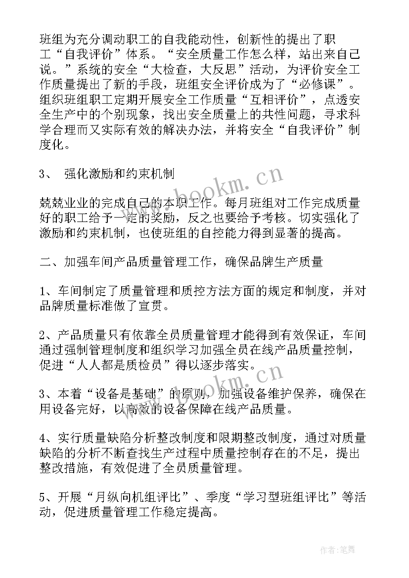 最新每月工作报告 每月工作计划(精选8篇)