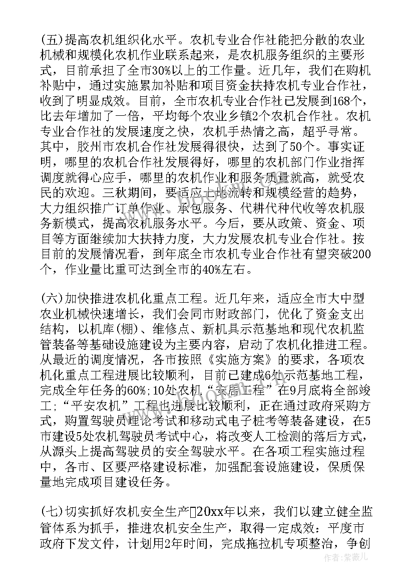 2023年组织部工作总结会上的讲话 在组织部长座谈会上的讲话(实用10篇)