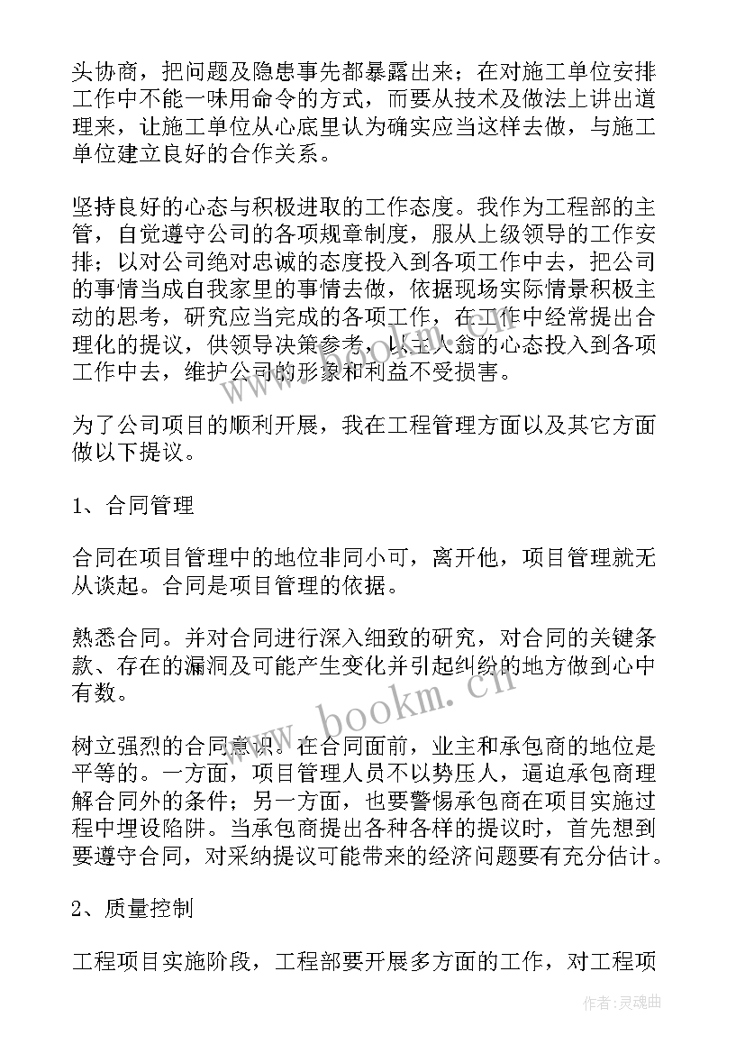 2023年项目安全大检查总结 春节安全检查工作报告(模板6篇)