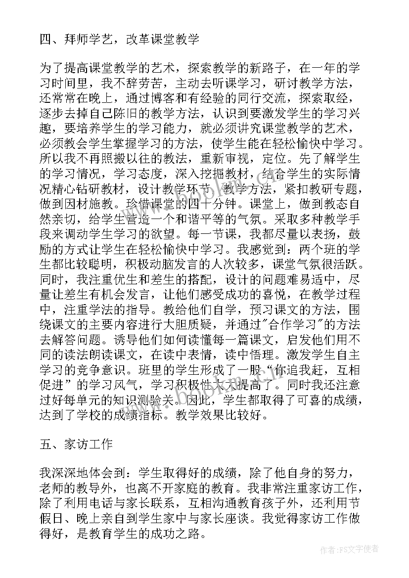 2023年教育培训学校年度工作总结报告(汇总8篇)