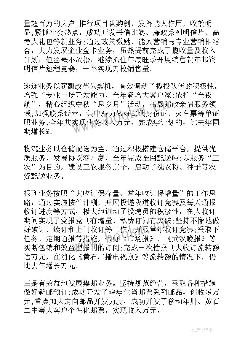 最新建设系统工作报告(优秀10篇)