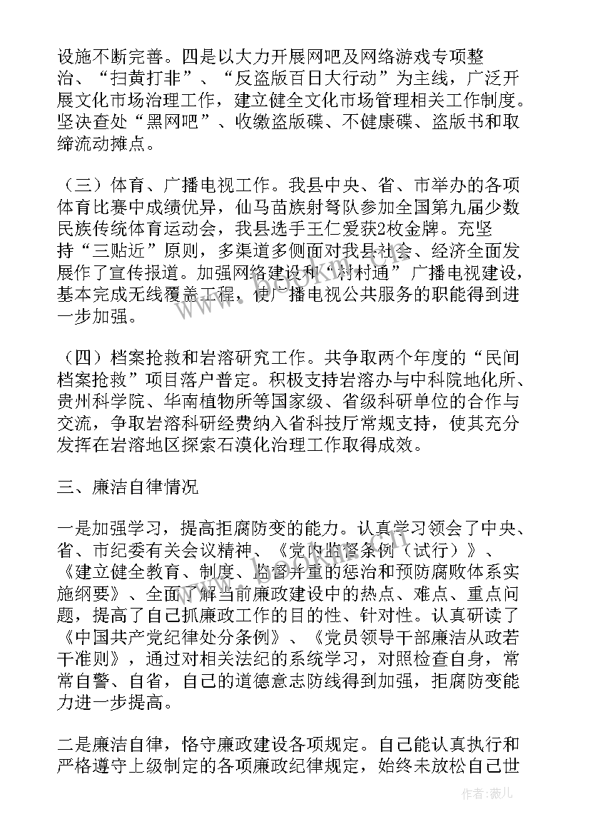 最新美国政府报告(精选5篇)