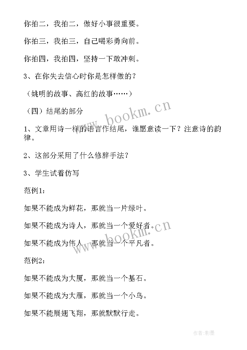 设计演讲稿(模板7篇)