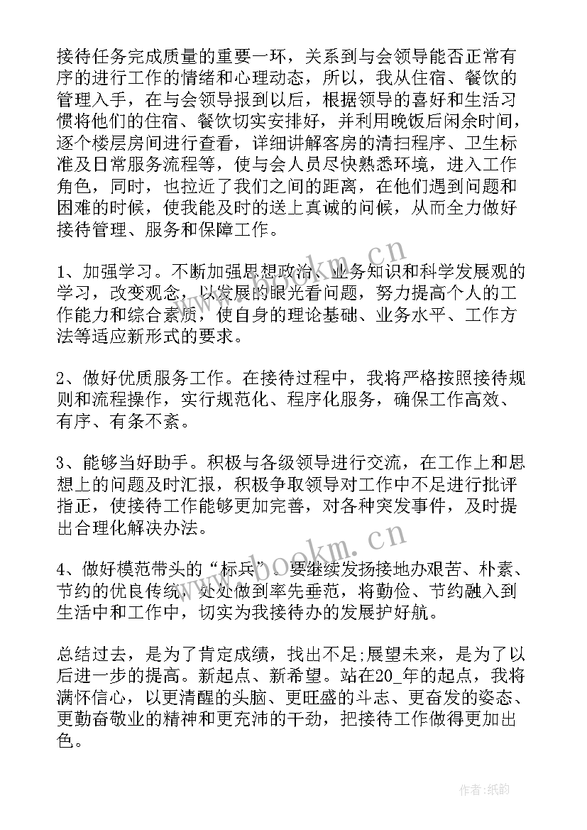 2023年爱卫办单位个人工作报告总结 单位职工工作报告总结(汇总5篇)