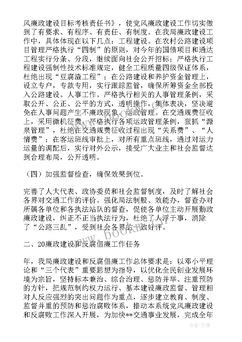 最新创新工作情况汇报 创新教育在初中数学中的重要意义论文(优秀5篇)