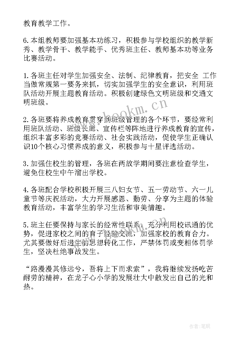 乡镇团委工作报告 工作报告(优秀10篇)