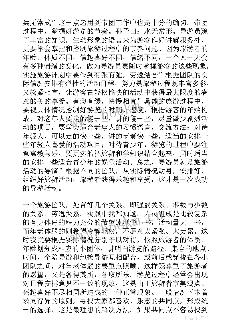 莱阳市委领导信息公开 工作报告(模板8篇)