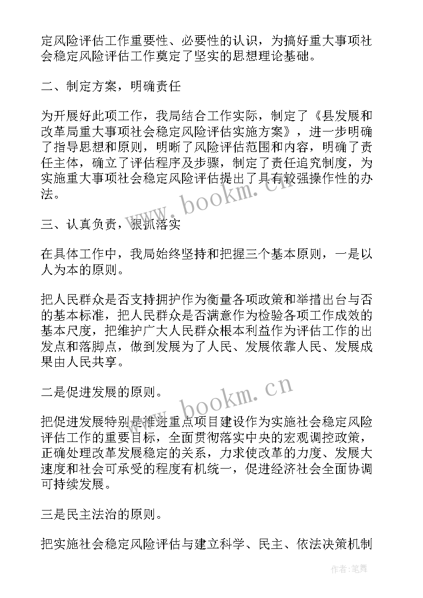 2023年食品批发工作内容 未成年食品安全工作报告(精选5篇)