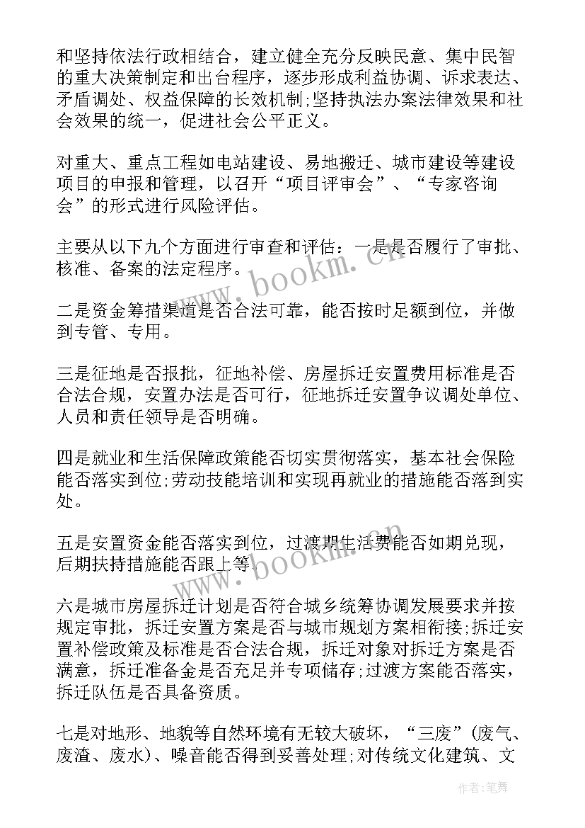 2023年食品批发工作内容 未成年食品安全工作报告(精选5篇)