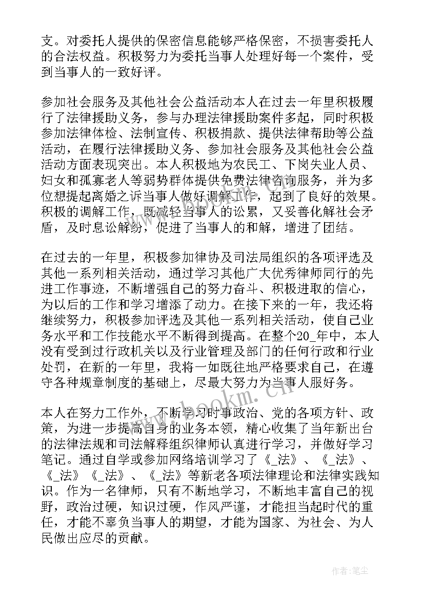 2023年卫健年度考核个人总结 银行年度考核的工作报告(汇总5篇)