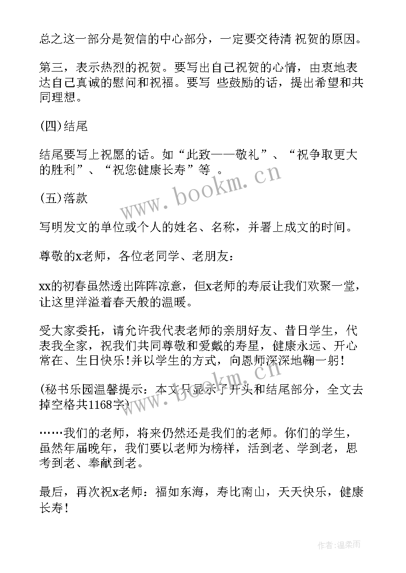 2023年工作报告下载(汇总8篇)