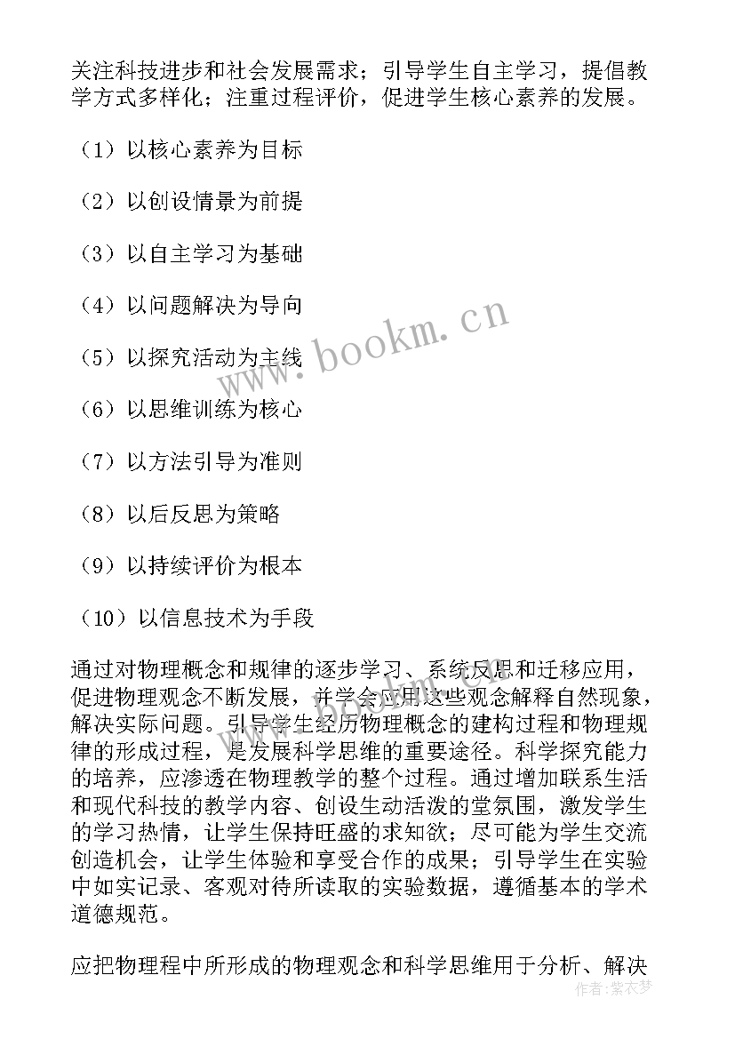 工信局质量工作报告 义务教育教学质量提升工作报告(大全5篇)