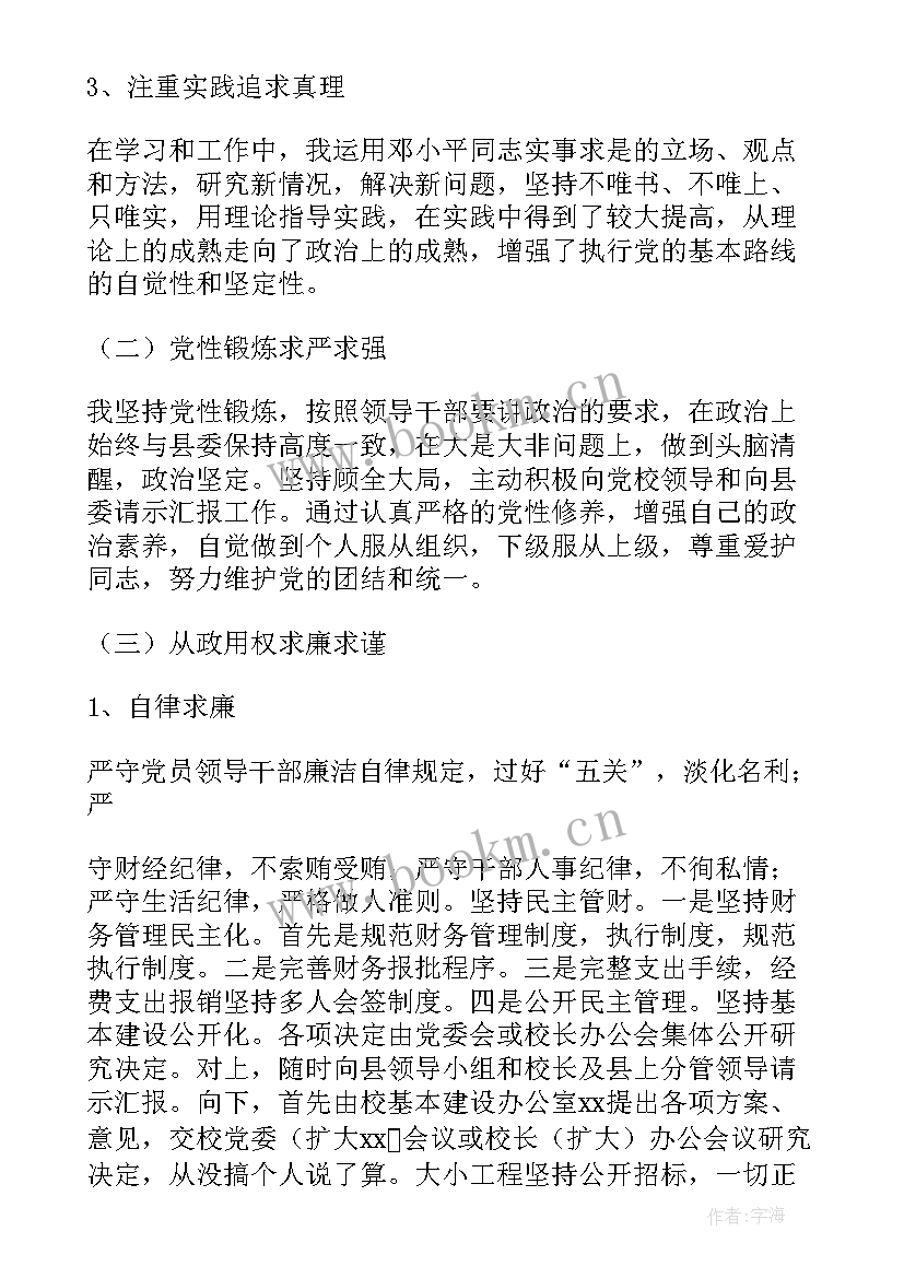 2023年入伍后工作报告格式(优秀6篇)