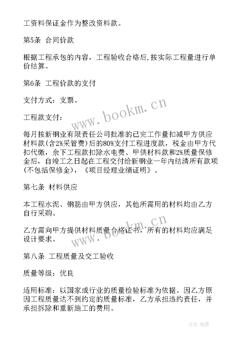 2023年工作报告证明材料格式 个人的政审证明材料格式(优秀5篇)