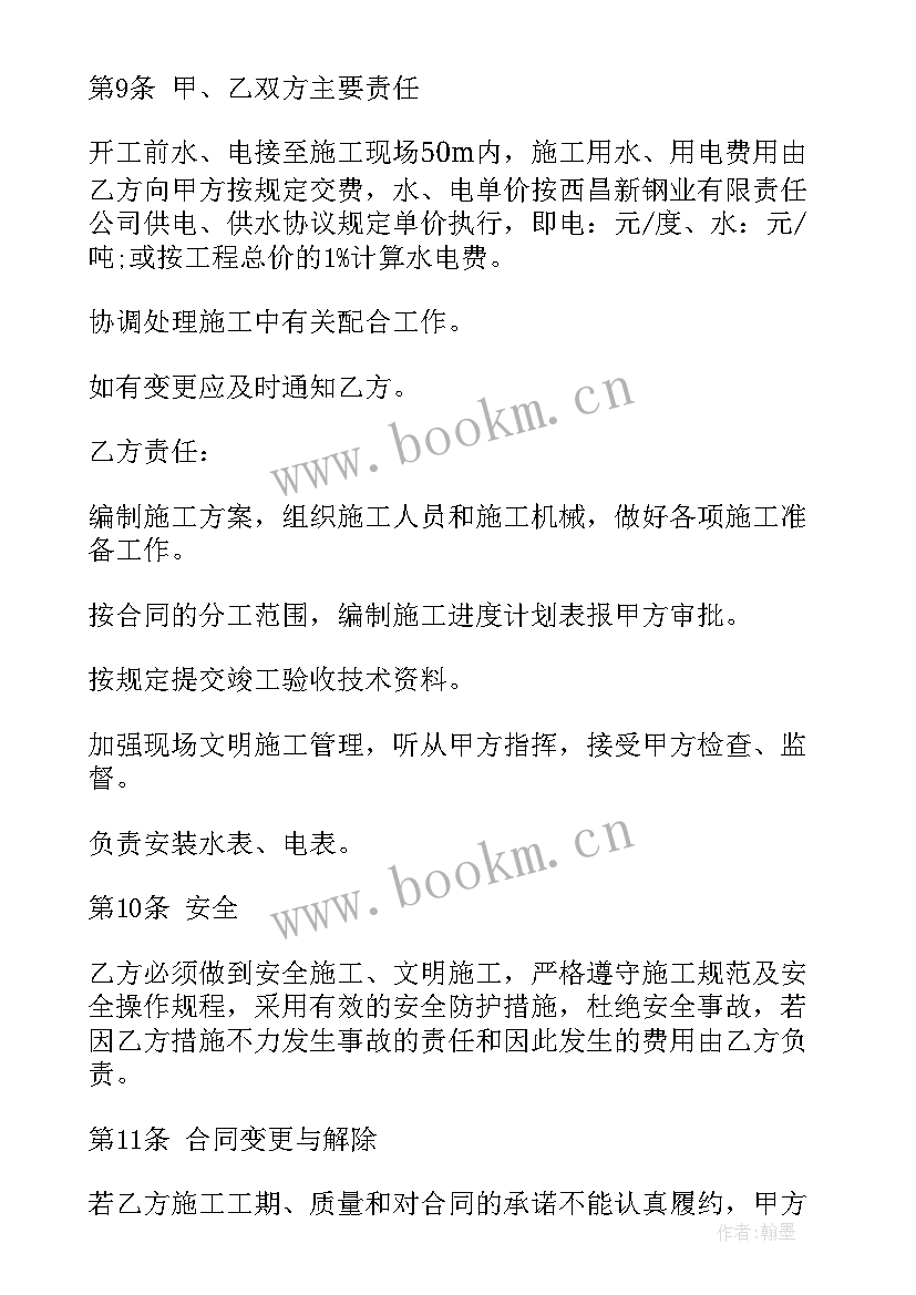 2023年工作报告证明材料格式 个人的政审证明材料格式(优秀5篇)