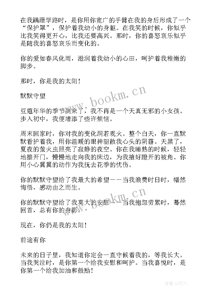 最新工作报告小标题格式 工作报告格式(通用5篇)