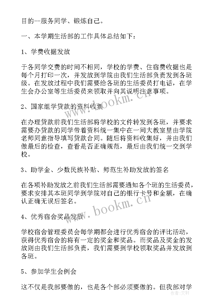 最新资料部门工作总结 资料员工作总结(汇总6篇)