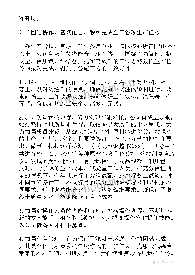 最新县区政协工作总结 工作报告心得体会(通用6篇)