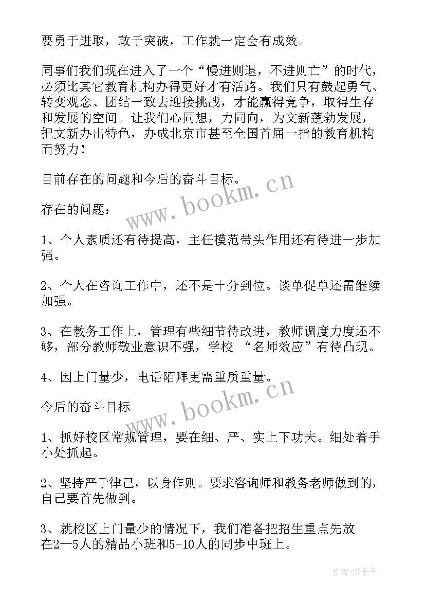 廉洁自律自查工作报告 廉洁自律自查报告(汇总8篇)