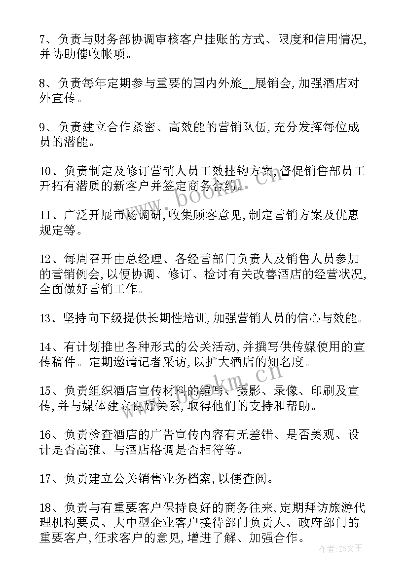 学会工作总结和工作计划 工作总结工作计划(汇总8篇)