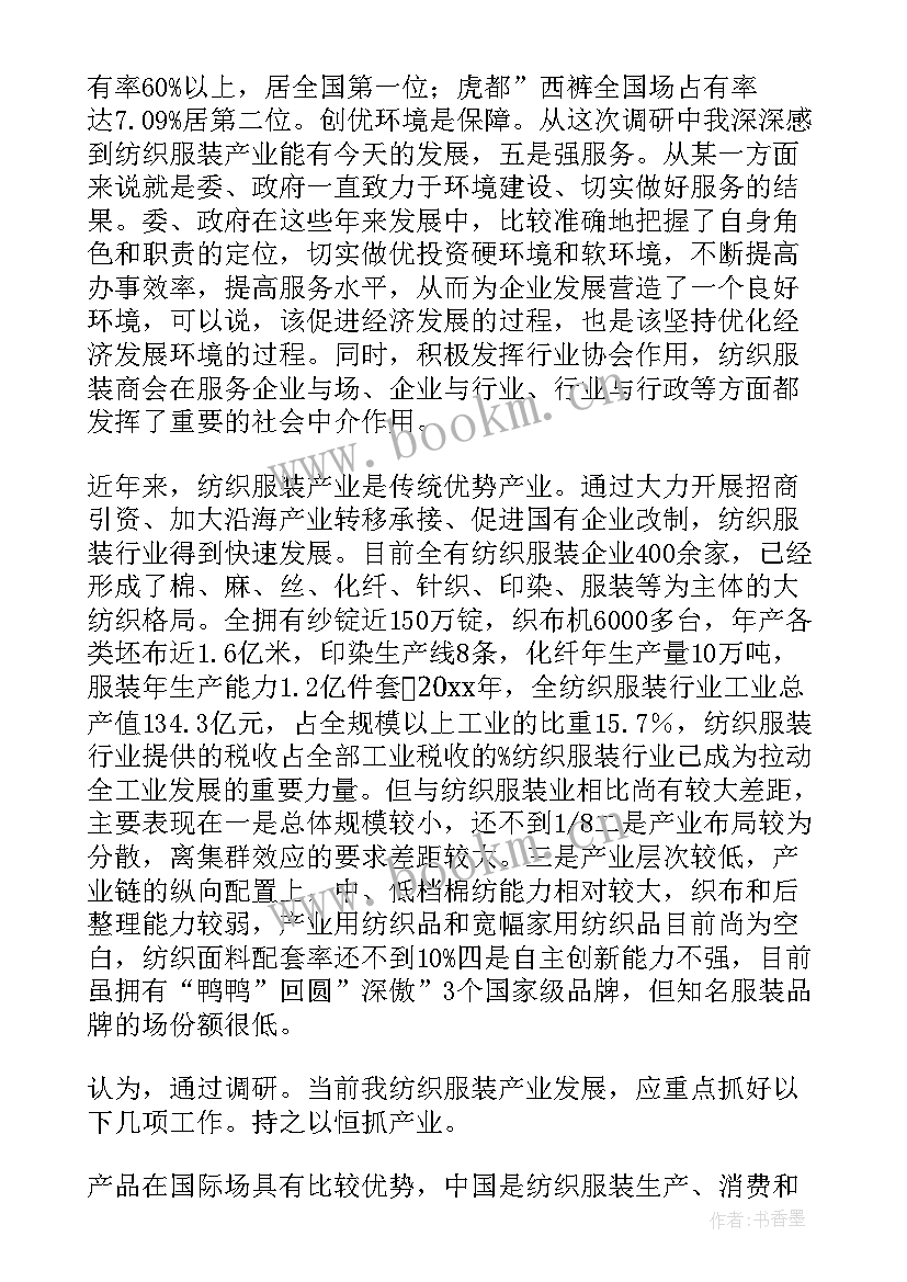 党员发展的工作报告(精选9篇)