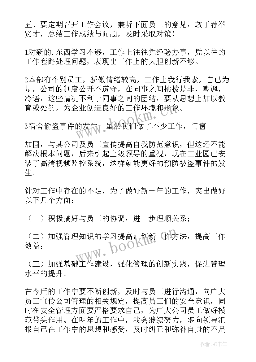 2023年出纳后勤工作报告总结 出纳工作报告(优秀6篇)