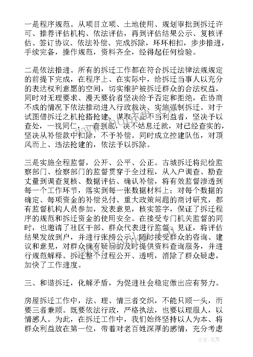 最新仓储管理半年总结(模板8篇)