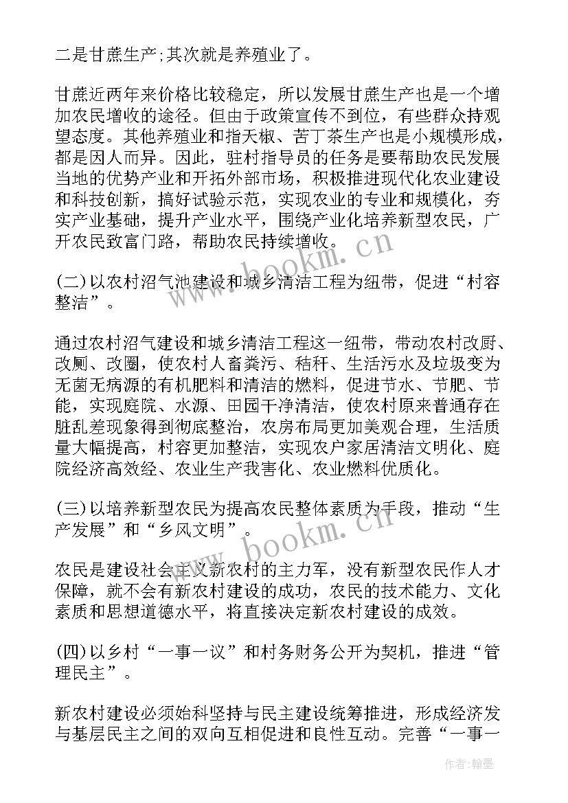 最新沼气安全工作总结 沼气设施工作总结(通用10篇)