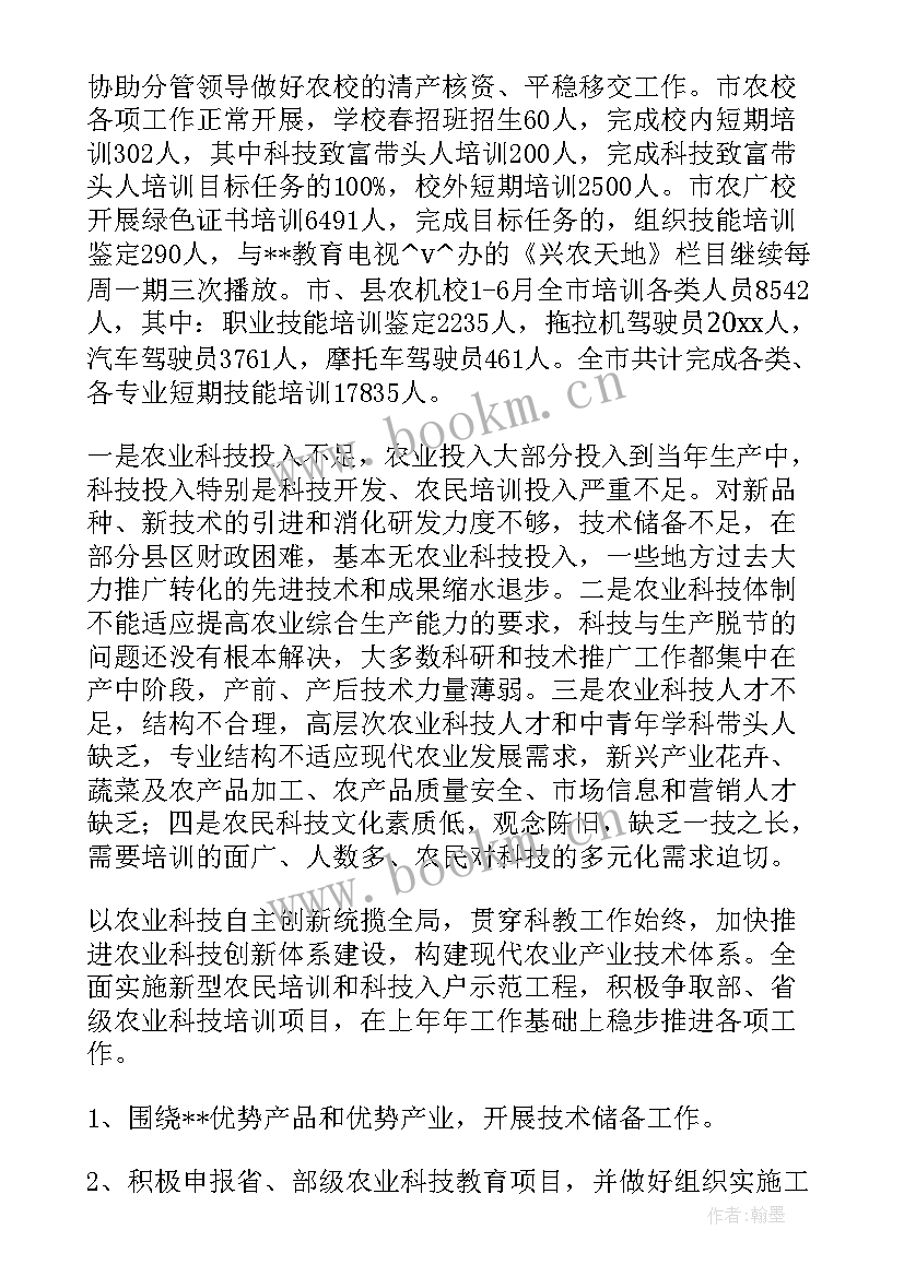 最新沼气安全工作总结 沼气设施工作总结(通用10篇)