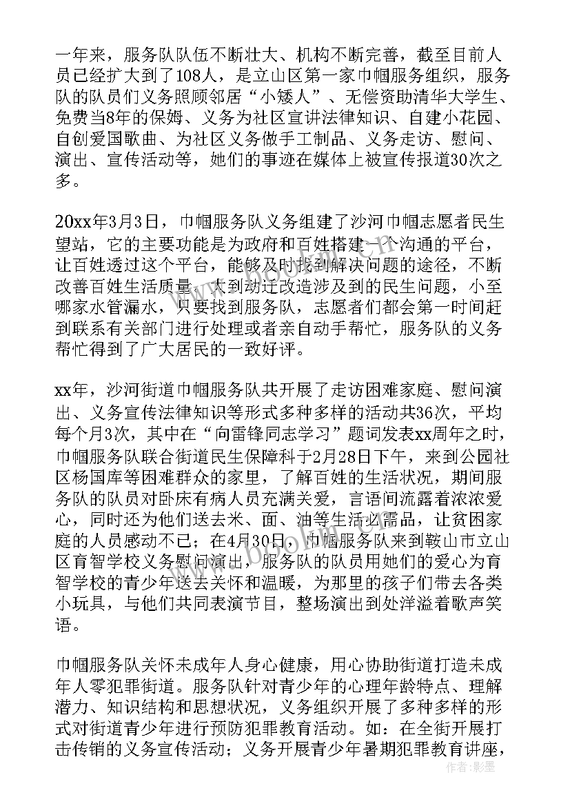 街道工会工作汇报 街道工会换届选举工作报告(精选8篇)