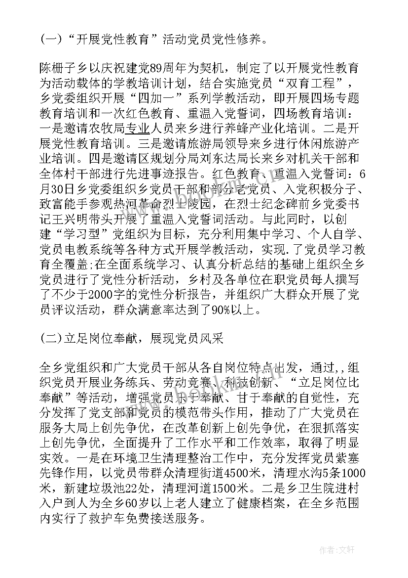 2023年领导工作报告 高校领导工作报告心得体会(实用10篇)