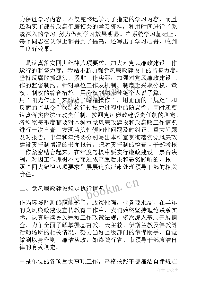 党建工作报告 七一党建工作报告心得体会(实用7篇)