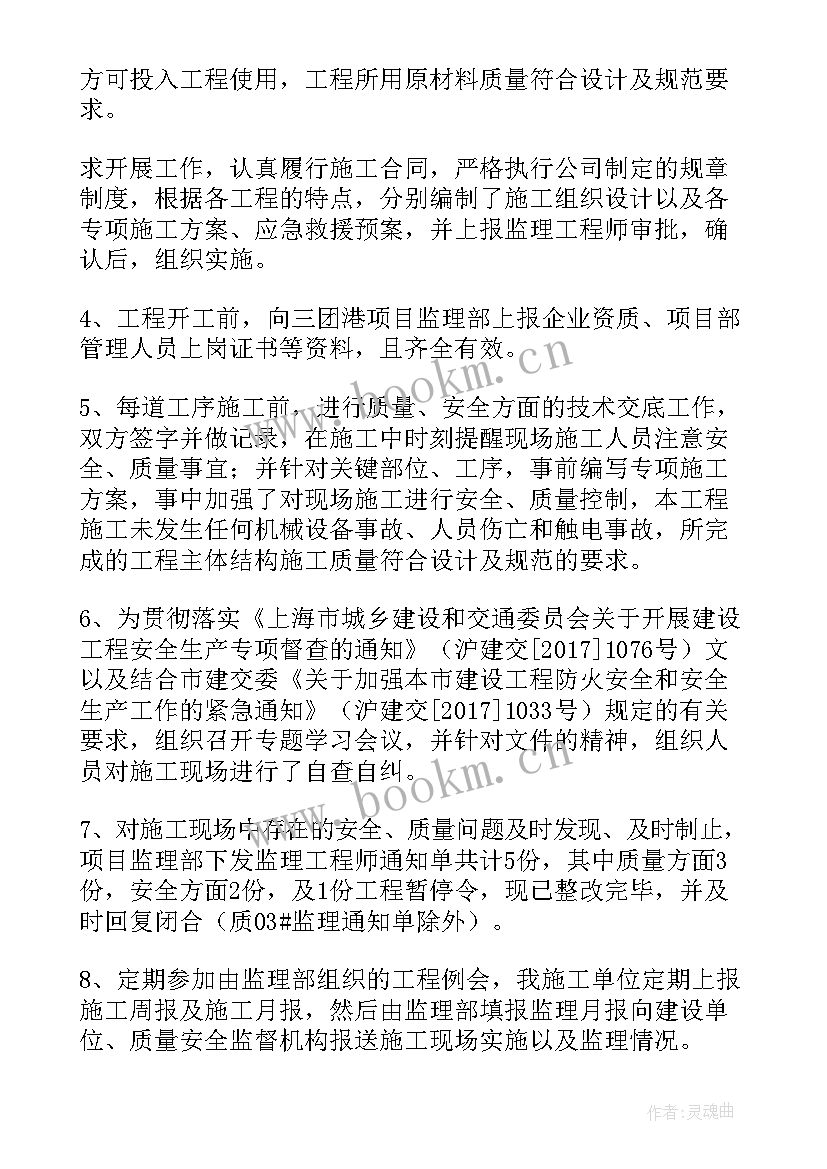 2023年五整治工作总结 隐患排查整治工作报告(大全7篇)