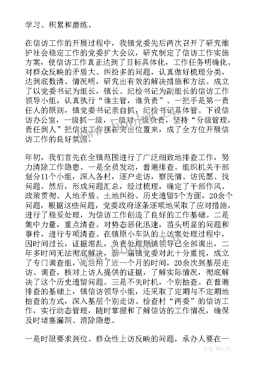 最新工作报告格式 工作报告的格式(汇总9篇)