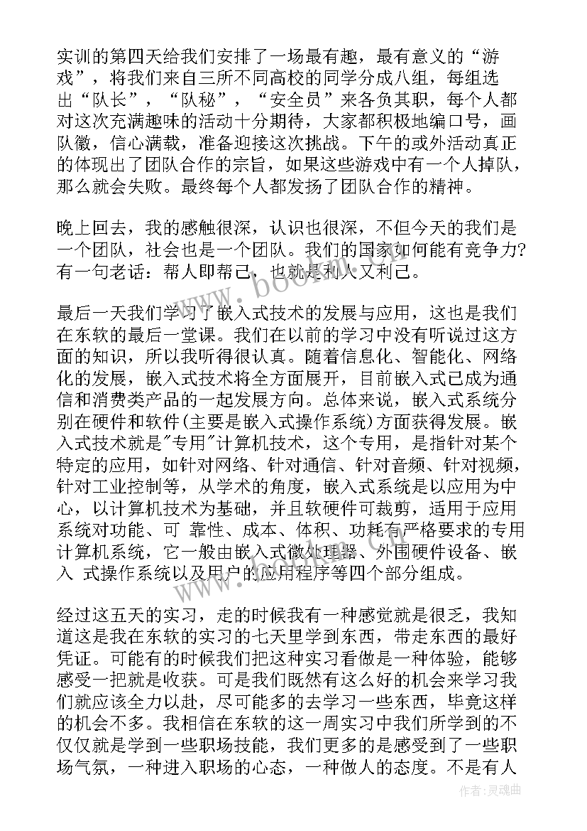 2023年南部县规划发展规划 工作报告(优质9篇)