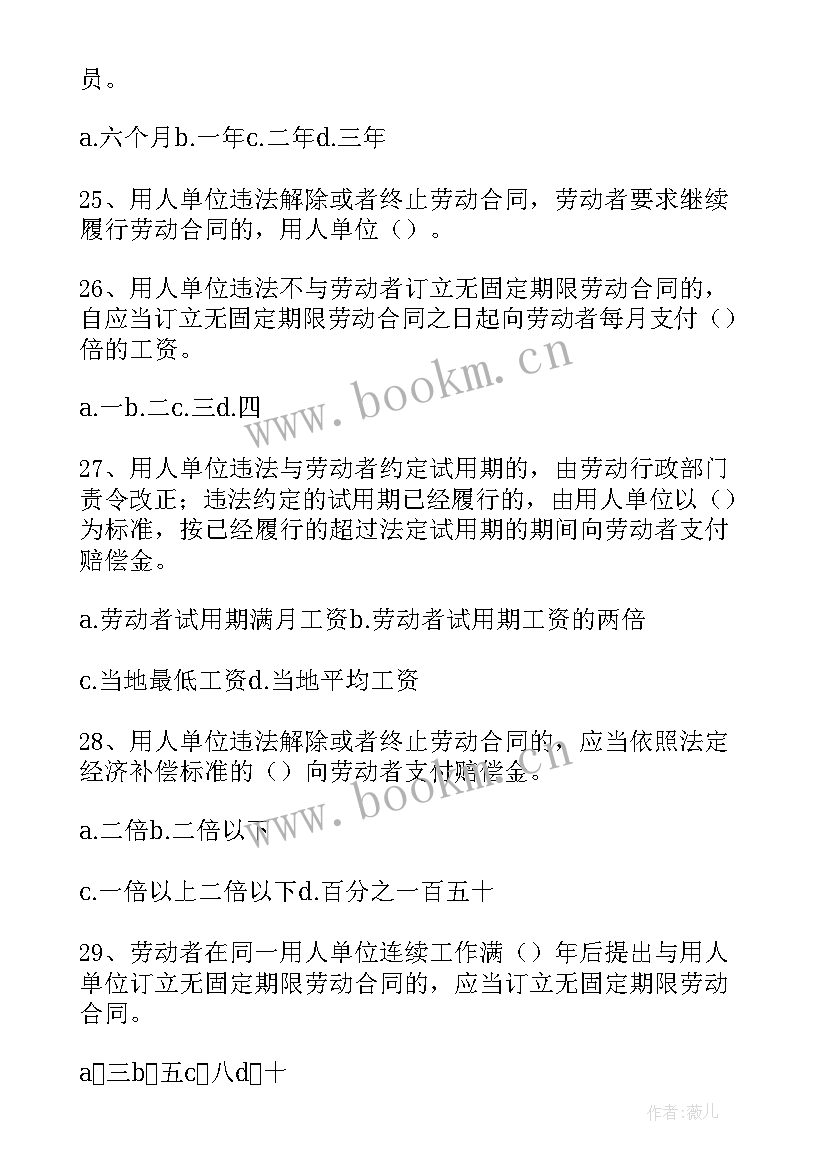 学校工作报告题目(大全7篇)