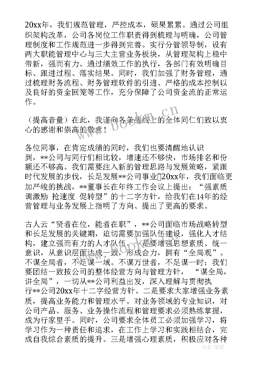 影城工作经验及教训 经理工作报告(大全5篇)