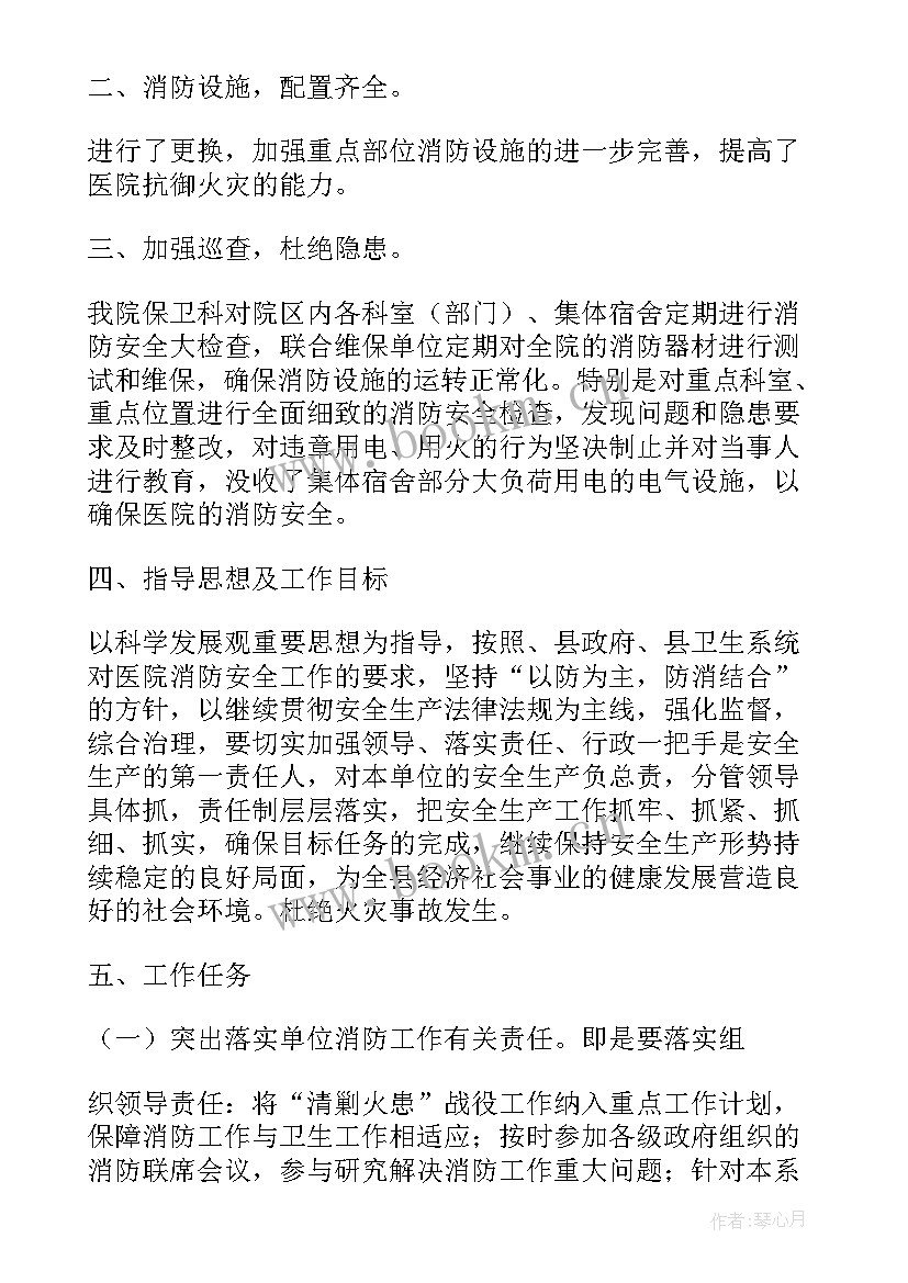 最新校园安全工作落实情况总结(实用5篇)