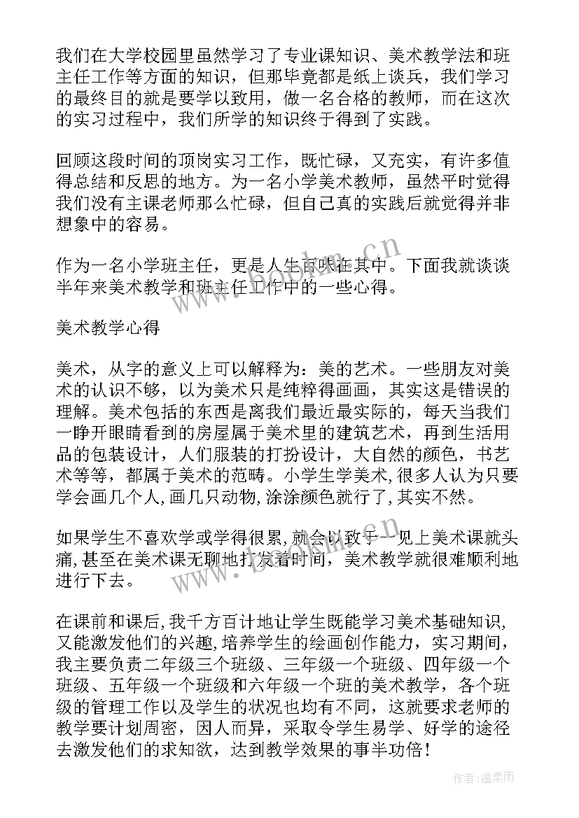 2023年社会实践报告工程类 社会实践的工作报告(优质6篇)