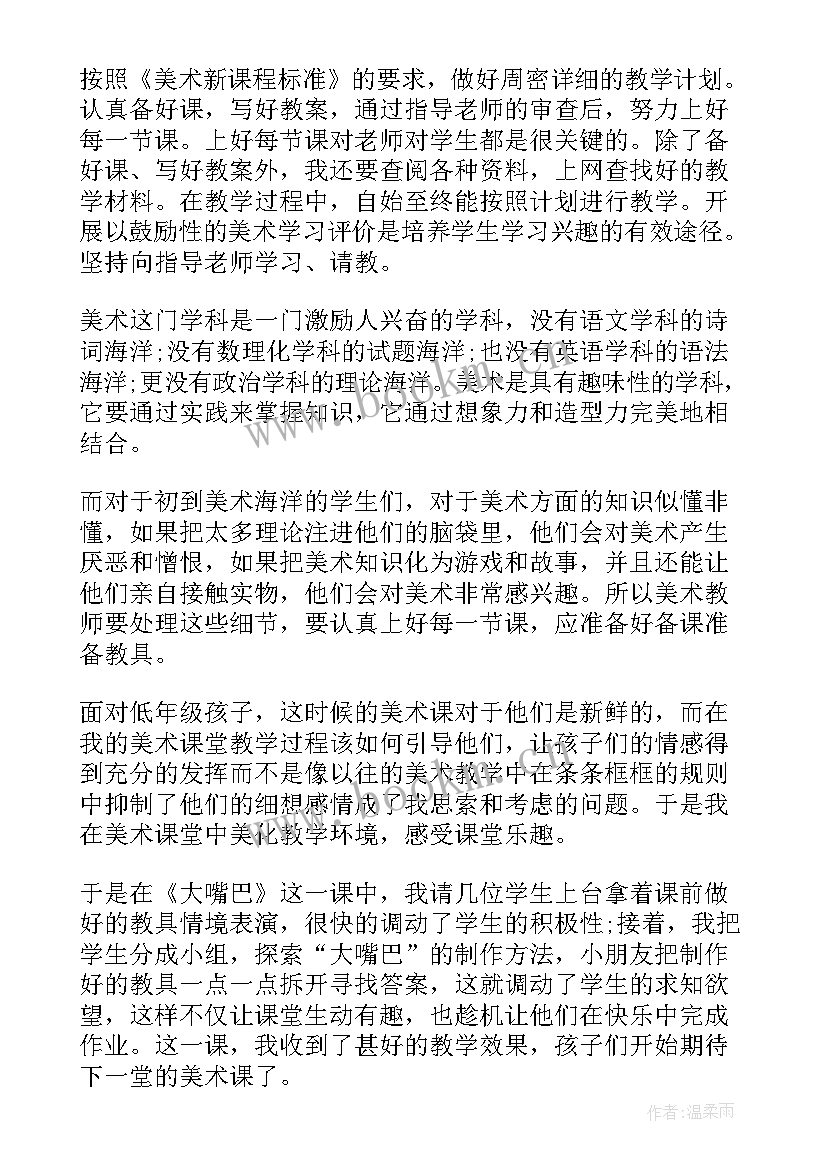 2023年社会实践报告工程类 社会实践的工作报告(优质6篇)