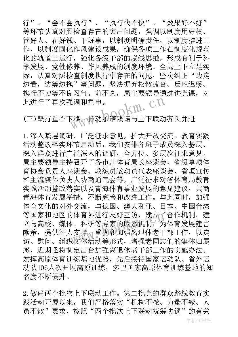 最新七一表彰情况报告(模板9篇)