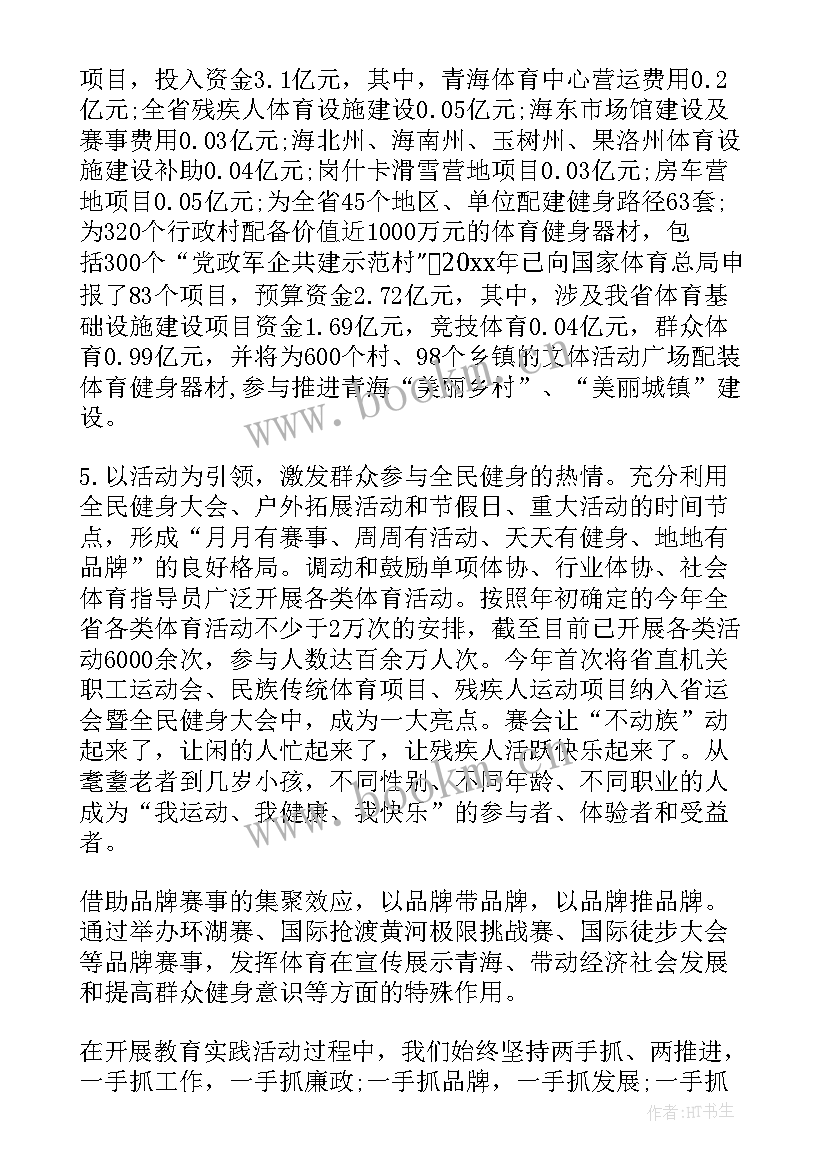 最新七一表彰情况报告(模板9篇)