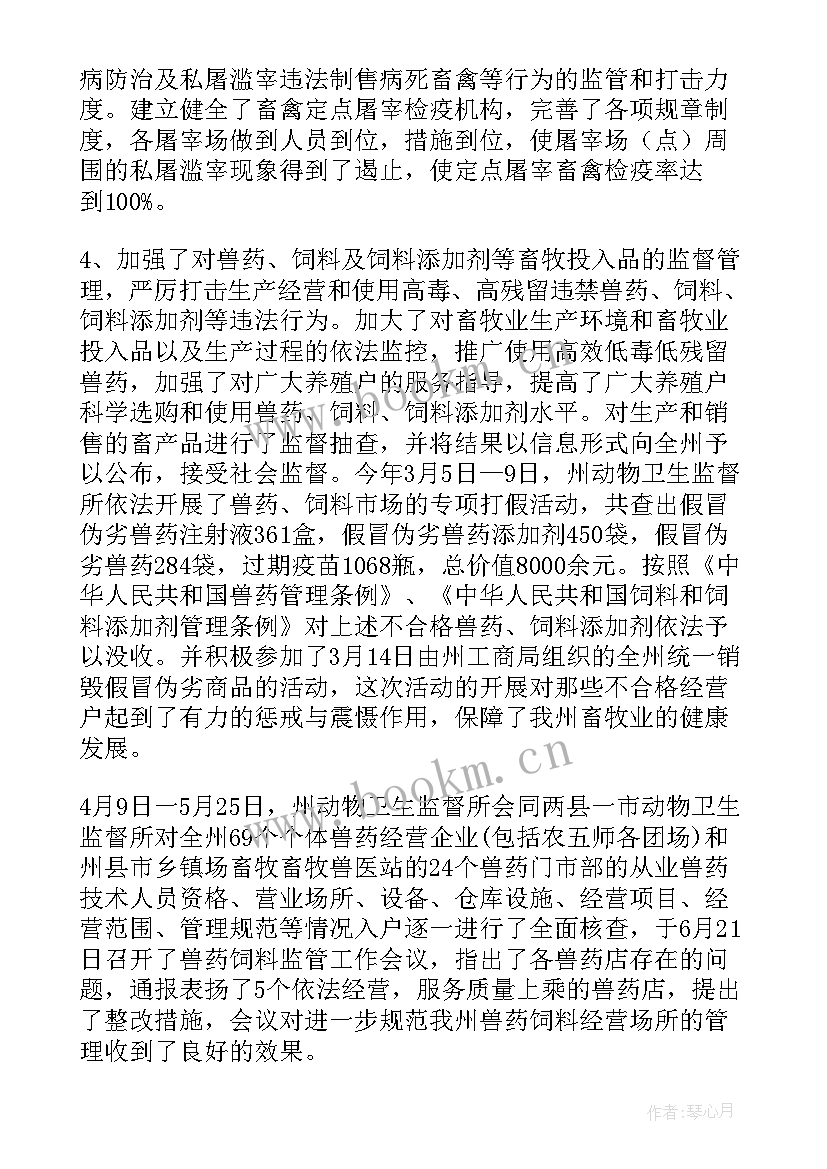 最新食品安全重点工作汇报 未成年食品安全工作报告(模板6篇)