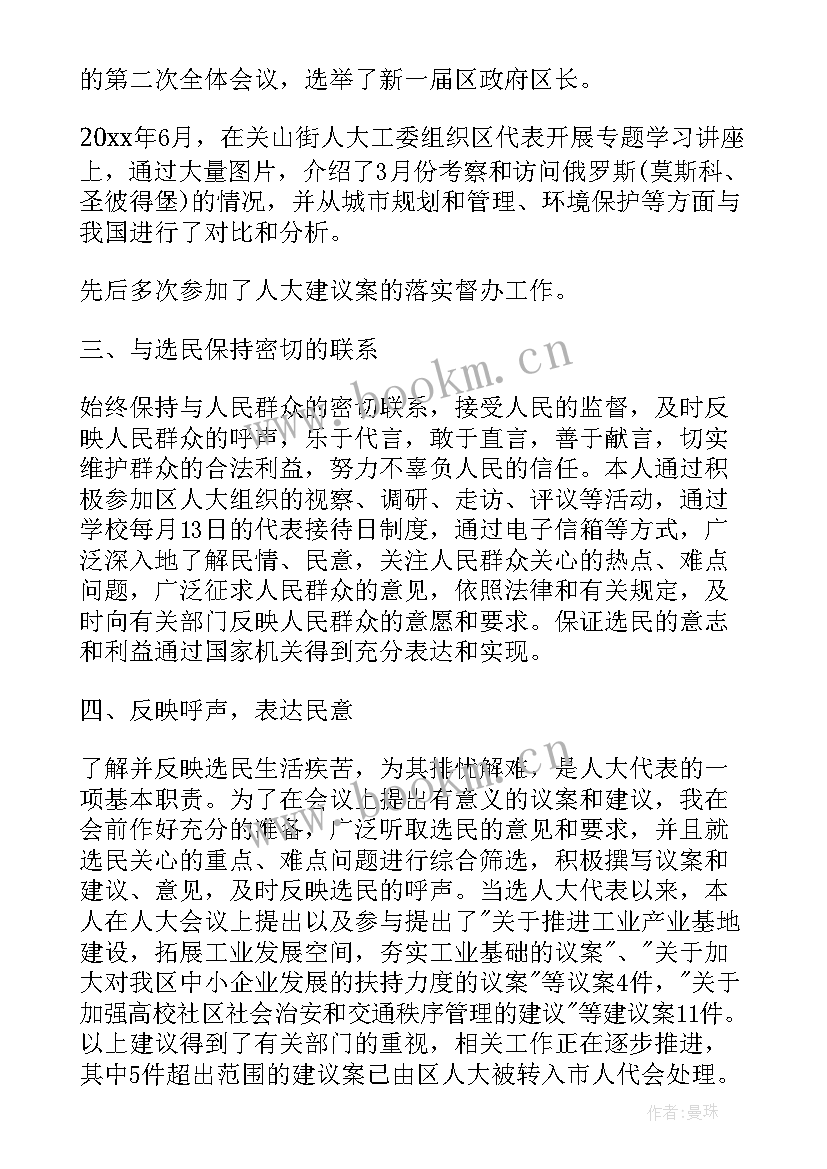 校长年度工作报告 中心小学校长工作报告(精选8篇)