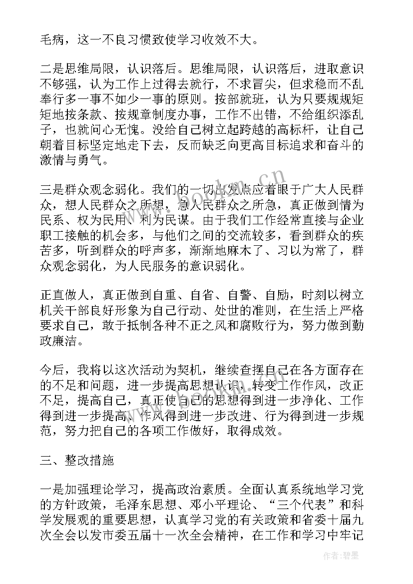 2023年干部个人年度工作总结 机关干部工作报告(大全5篇)