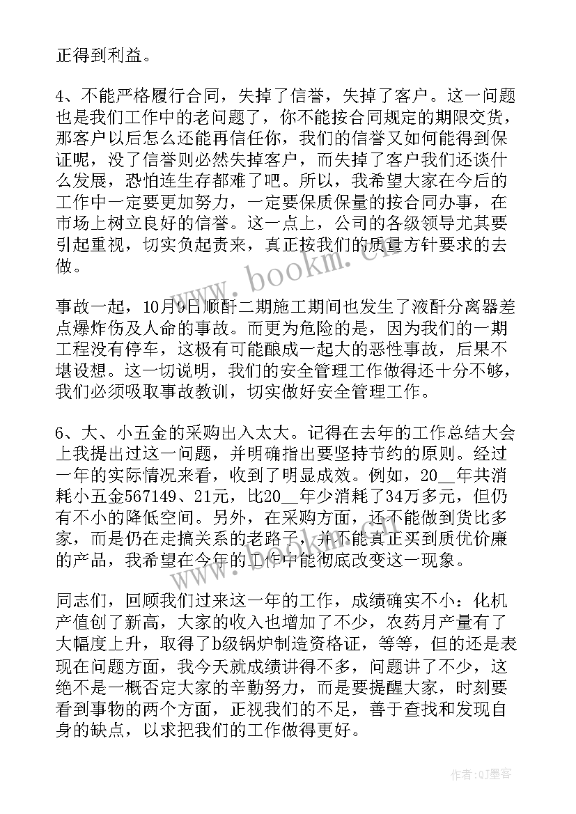 森工企业工作报告总结 企业工作报告总结(优质5篇)