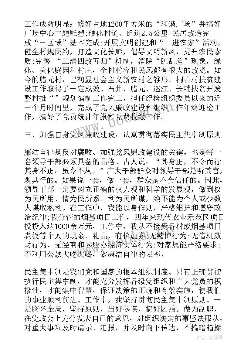 2023年乡镇换届谈心谈话工作报告 乡镇党委换届工作报告(优秀7篇)