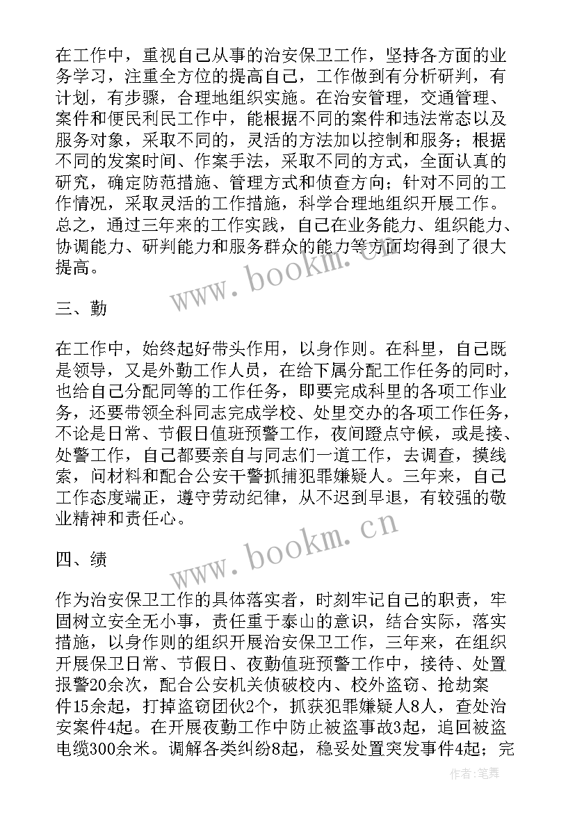 2023年督导组督查指导工作总结 督导组莅临督查指导简报(模板6篇)